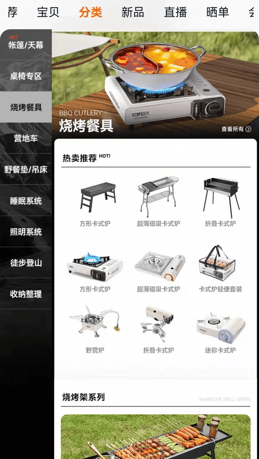 期间年轻人旅行掀起“帐篷过夜”热潮开元棋牌试玩不住酒店住帐篷！国庆(图2)