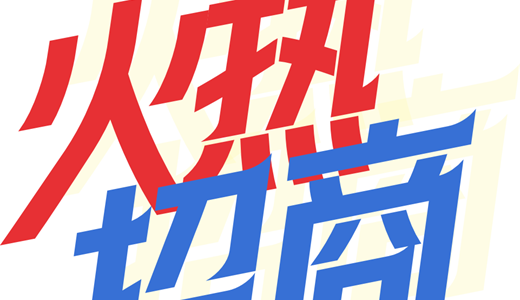 国际电商(印尼)产业博览会开元棋牌网站2025中国(图1)